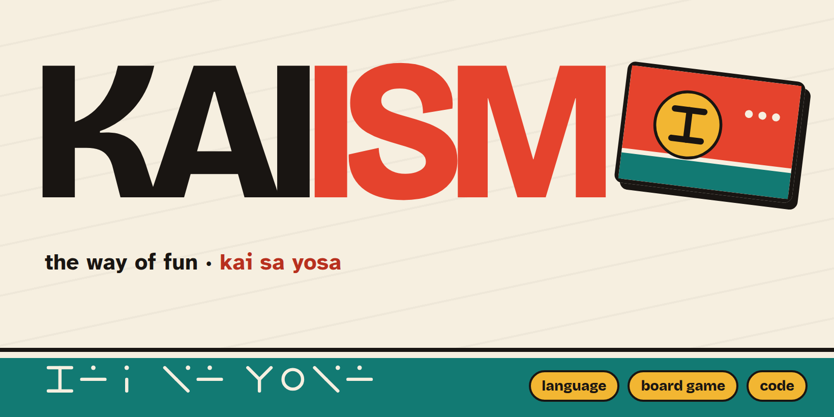 KAIISM